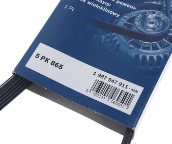 539 р. Ремень приводной поликлиновой 5PK865 BOSCH BOSCH 1987947911 BOSCH 1987947911  с доставкой в г. Воронеж. Увеличить фотографию 2
