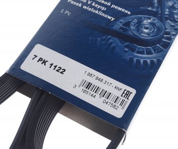 1 189 р. Ремень приводной поликлиновой 7PK1125 NISSAN Juke (10-) генератора BOSCH BOSCH 1987948317  с доставкой в г. Воронеж. Увеличить фотографию 2