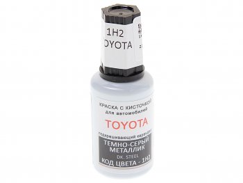 379 р. Краска с кистью 20мл TOYOTA LEXUS 1H2 PODKRASKA PODKRASKA 1h2  с доставкой в г. Воронеж. Увеличить фотографию 1