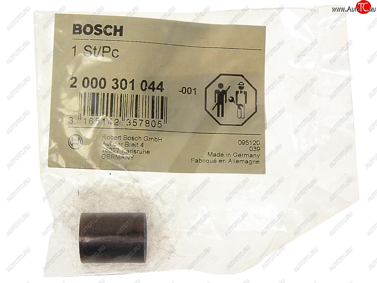 33 р. Втулка стартера VOLVO BOSCH BOSCH 2000301044  с доставкой в г. Воронеж