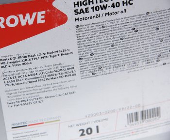 18 599 р. Масло дизельное HIGHTEC FORMULA GT E7A3B4CI-4 10W40 синт.20л17.5кг ROWE ROWE 20003-0200-99  с доставкой в г. Воронеж. Увеличить фотографию 2