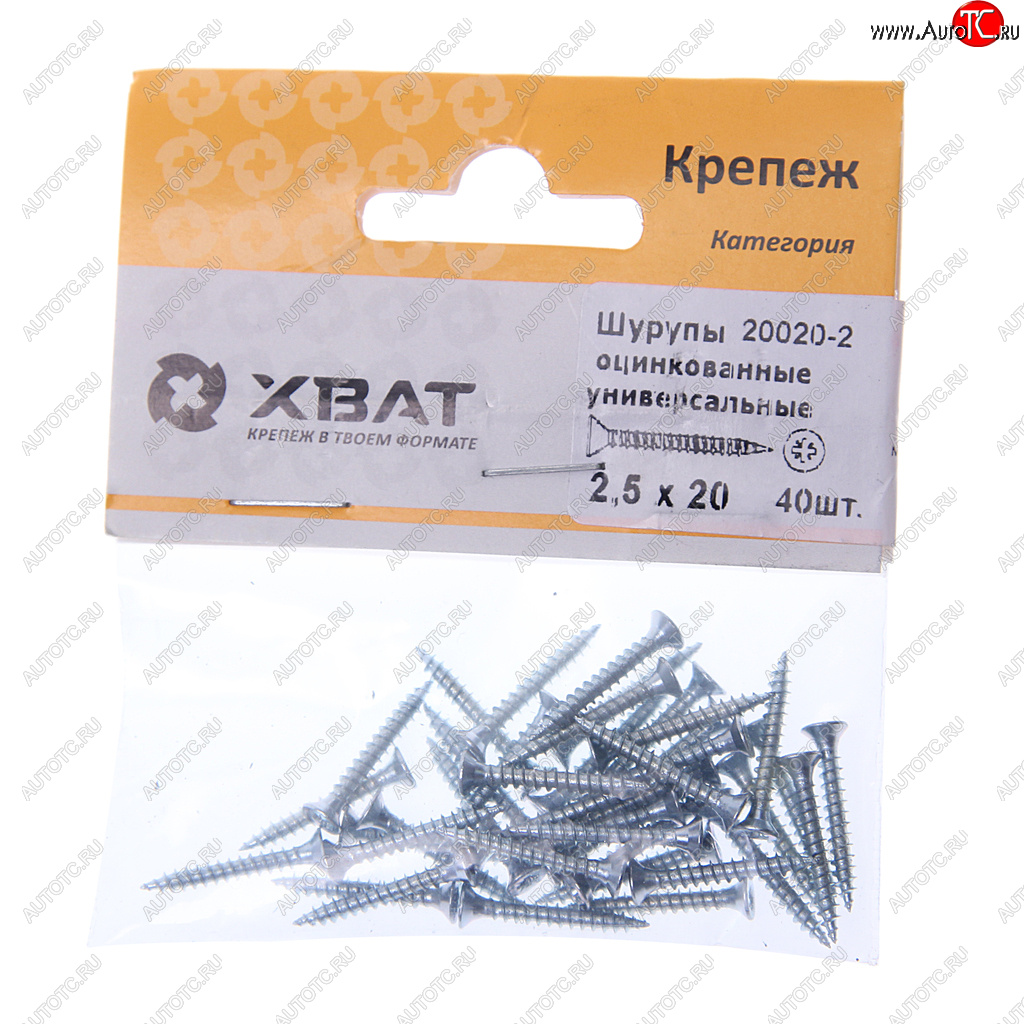38 р. Шуруп 2.5х20мм оцинкованный универсальный (40шт.) ХВАТ ХВАТ 20020-2  с доставкой в г. Воронеж