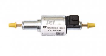 2 479 р. Насос топливный 25D45D 12V ТЕРМОТРАНС ТЕРМОТРАНС 2002-12  с доставкой в г. Воронеж. Увеличить фотографию 1