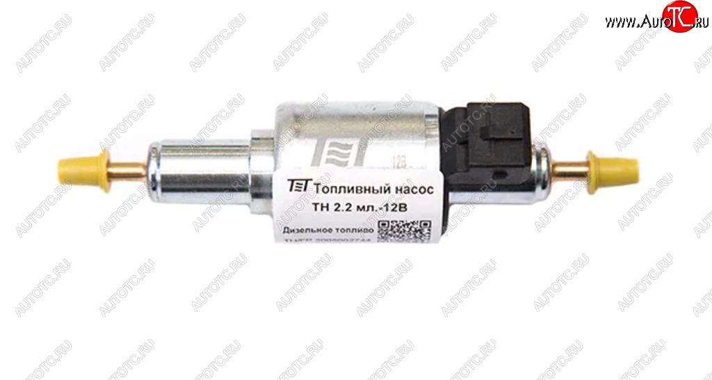2 479 р. Насос топливный 25D45D 12V ТЕРМОТРАНС ТЕРМОТРАНС 2002-12  с доставкой в г. Воронеж