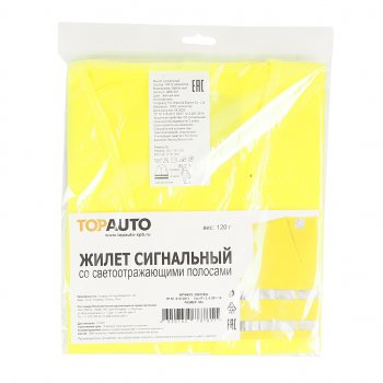 359 р. Жилет сигнальный (размер XXL) светоотражающий салатовый ТОП АВТО ТОП АВТО 20022xxl  с доставкой в г. Воронеж. Увеличить фотографию 1