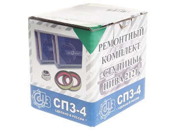 1 299 р. Подшипник ступицы ВАЗ-2121,2123 комплект (2с+2п+гайка) СПЗ-4 СПЗ-4 2007108 рк  с доставкой в г. Воронеж. Увеличить фотографию 2
