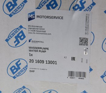 16 299 р. Насос водяной DAF CF85,XF95,XF105 BF BF 20160913001  с доставкой в г. Воронеж. Увеличить фотографию 5