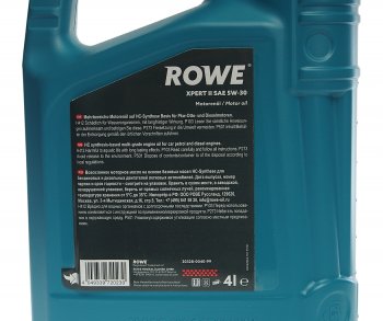 3 779 р. Масло моторное HIGHTEC EXPERT II 5W30 синт.4л ROWE ROWE 20328-0040-99 ROWE 20328-0040-99  с доставкой в г. Воронеж. Увеличить фотографию 2