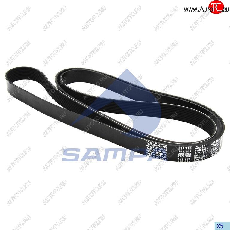 2 699 р. Ремень приводной поликлиновой 9PK2871 SAMPA SAMPA 203.398-01  с доставкой в г. Воронеж