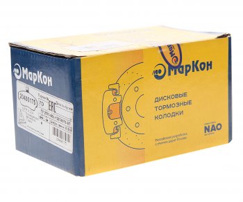 729 р. Комплект передних колодок дисковых тормозов (4 шт.) МАРКОН ГАЗ 3110 Волга (1997-2005)  с доставкой в г. Воронеж. Увеличить фотографию 2