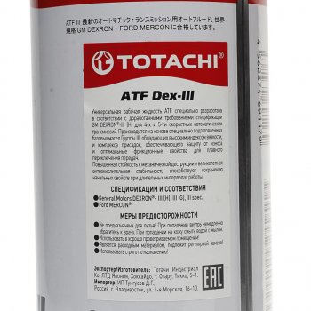 1 329 р. Масло трансмиссионное ATF SP III синт.1л (красный) TOTACHI TOTACHI 20401  с доставкой в г. Воронеж. Увеличить фотографию 2