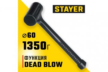 999 р. Молоток 1.35кг безинерционный STAYER STAYER 2042-1350  с доставкой в г. Воронеж. Увеличить фотографию 4