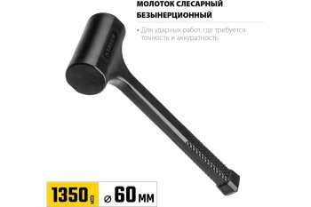 999 р. Молоток 1.35кг безинерционный STAYER STAYER 2042-1350  с доставкой в г. Воронеж. Увеличить фотографию 6