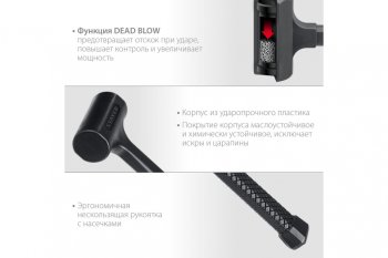 999 р. Молоток 1.35кг безинерционный STAYER STAYER 2042-1350  с доставкой в г. Воронеж. Увеличить фотографию 7