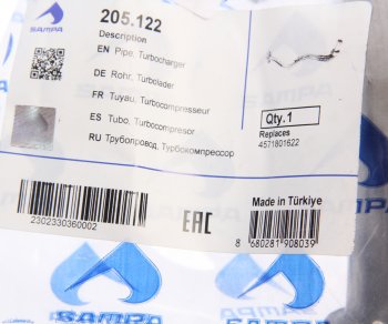 5 699 р. Трубка КАМАЗ-5490 MERCEDES масляная турбокомпрессора SAMPA SAMPA 205.122  с доставкой в г. Воронеж. Увеличить фотографию 3