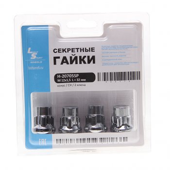 999 р. Гайка колеса М12х1.5х32 секретки конус закрытая 2 ключа LS WHEELS LS WHEELS 20705sp  с доставкой в г. Воронеж. Увеличить фотографию 2