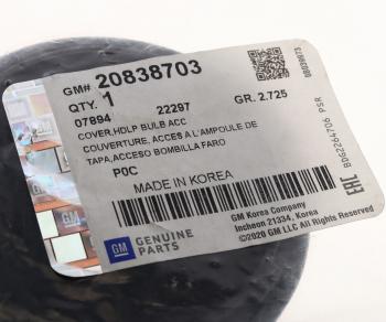 175 р. Крышка фары OPEL Mokka OE GENERAL MOTORS 20838703 GENERAL MOTORS 20838703  с доставкой в г. Воронеж. Увеличить фотографию 3
