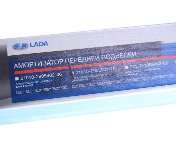 1 499 р. Амортизатор ВАЗ-2101-2107 передний газовый АвтоВАЗ LADA 21010-2905004-10  с доставкой в г. Воронеж. Увеличить фотографию 4