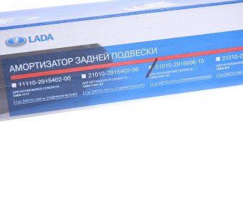 1 439 р. Амортизатор ВАЗ-2101-2107 задний газовый АвтоВАЗ LADA 21010-2915006-10  с доставкой в г. Воронеж. Увеличить фотографию 4