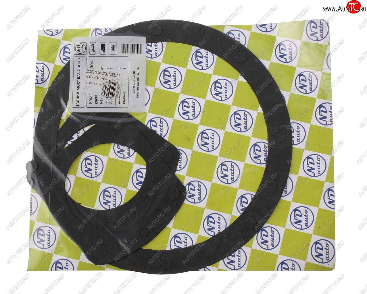 46 р. Прокладка ВАЗ-2101 картера РЗМ и полуоси AUTOGASKET AUTOGASKET 2101-24020703087  с доставкой в г. Воронеж