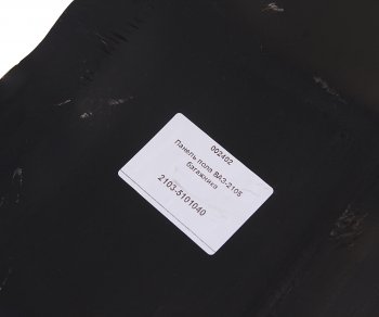 1 429 р. Пол ВАЗ-2103-2107 багажника ЛАДА ИЖЕВСК ЛАДА ИЖЕВСК 21030-5101040-00  с доставкой в г. Воронеж. Увеличить фотографию 4