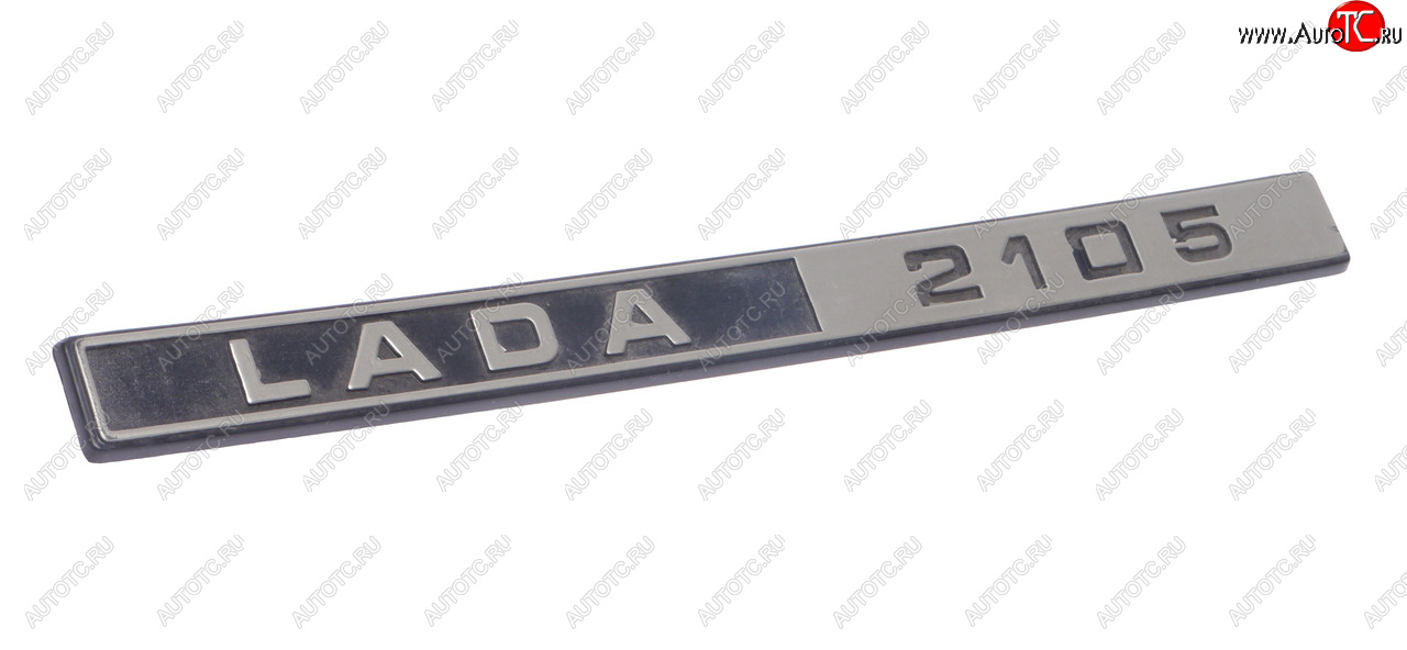 48 р. Орнамент задка LADA 2105 СЫЗРАНЬ 2105-8212204-20  с доставкой в г. Воронеж