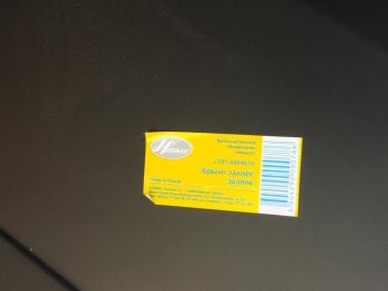 2 499 р. Крыло ВАЗ-2105 заднее правое ПО НАЧАЛО НАЧАЛО 2105-8404010-00  с доставкой в г. Воронеж. Увеличить фотографию 3