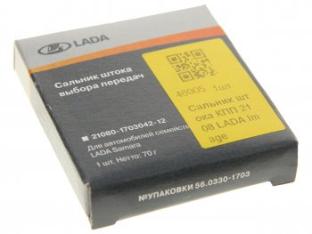 99 р. Сальник ВАЗ-2108-09 КПП штока выбора передач АвтоВАЗ LADA 21080-1703042-12  с доставкой в г. Воронеж. Увеличить фотографию 3