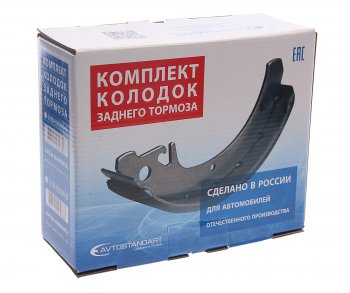 829 р. Колодки тормозные ВАЗ-2108-2115,1118 задние (4шт.) AVTOSTANDART AVTOSTANDART 21080-3502090-88  с доставкой в г. Воронеж. Увеличить фотографию 3