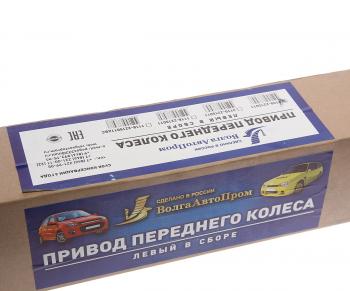 6 649 р. Привод передних колес ВАЗ-2108 левый ВОЛГААВТОПРОМ ВОЛГААВТОПРОМ 2108-2215011  с доставкой в г. Воронеж. Увеличить фотографию 6