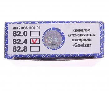 1 839 р. Кольца поршневые ВАЗ-21083,21213 d=82.4 СТК СТК 21083-1000100-21стк  с доставкой в г. Воронеж. Увеличить фотографию 3