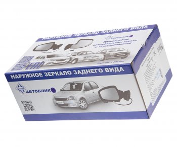 669 р. Зеркало боковое ВАЗ-2108 левое штатное в сборе АВТОБЛИК АВТОБЛИК 2108-8201051-100  с доставкой в г. Воронеж. Увеличить фотографию 3