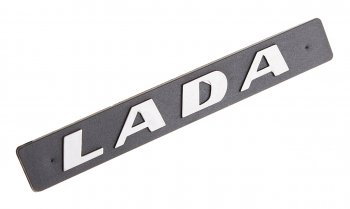 48 р. Орнамент двери задка LADA ВАЗ-2108 Сызрань СЫЗРАНЬ 2108-8212204-10  с доставкой в г. Воронеж. Увеличить фотографию 1