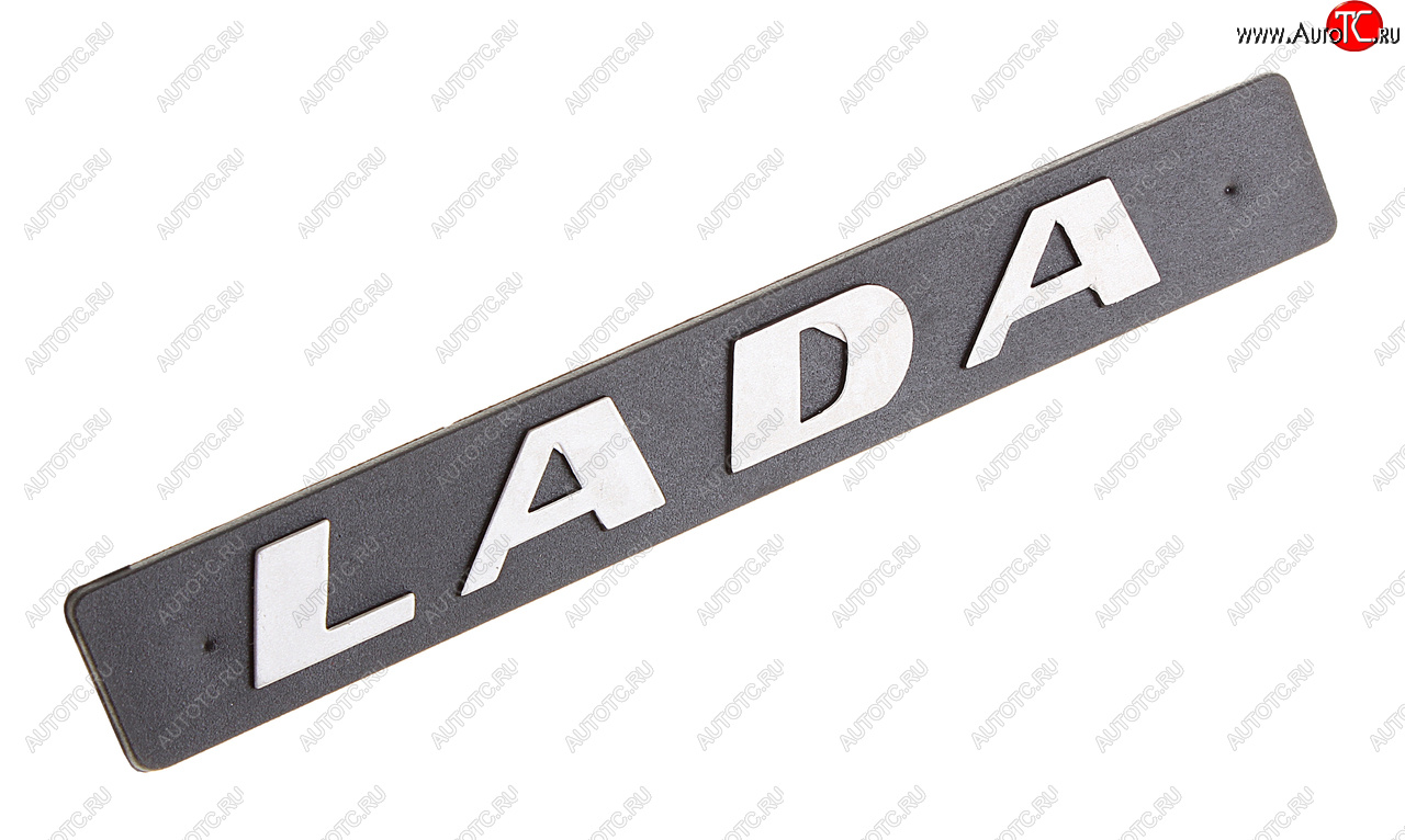 48 р. Орнамент двери задка LADA ВАЗ-2108 Сызрань СЫЗРАНЬ 2108-8212204-10  с доставкой в г. Воронеж