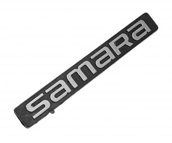 198 р. Орнамент задка SAMARA Сызрань СЫЗРАНЬ 2108-8212212-10  с доставкой в г. Воронеж. Увеличить фотографию 1