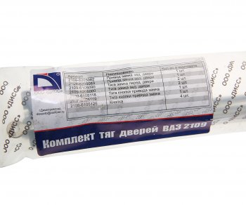 1 479 р. Тяга ВАЗ-2109,21099,2114,2115 замка двери комплект ДИСС ДИСС 2109-61051*  с доставкой в г. Воронеж. Увеличить фотографию 4
