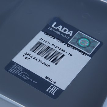2 079 р. Панель пола ВАЗ-2110 задняя правая АвтоВАЗ LADA 21100-5101040-10  с доставкой в г. Воронеж. Увеличить фотографию 4