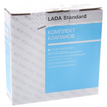 5 299 р. Клапан впусквыпуск ВАЗ-2112 комплект 16шт. АвтоВАЗ LADA 21120-1007010-85  с доставкой в г. Воронеж. Увеличить фотографию 3