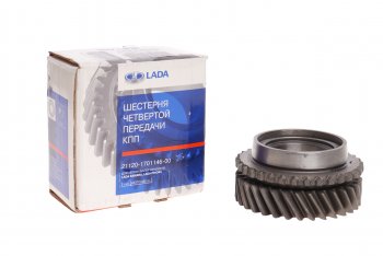Шестерня КПП ВАЗ-2170 4-й передачи АвтоВАЗ LADA 21120-1701146-00
