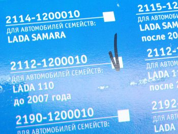 3 499 р. Глушитель ВАЗ-2112 алюминизированный РОБОЛА РОБОЛА 2112-1200010-25  с доставкой в г. Воронеж. Увеличить фотографию 4