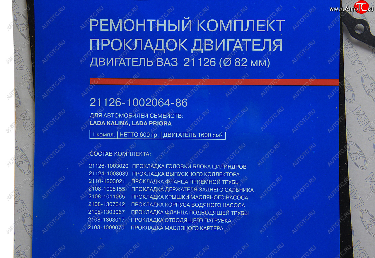 2 869 р. Прокладка двигателя ВАЗ-21126 d=82.0 полный комплект АвтоВАЗ LADA 21126-1002064-86  с доставкой в г. Воронеж