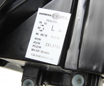 6 549 р. Фара блок ГАЗель Next левая ФОРМУЛА СВЕТА ФОРМУЛА СВЕТА 211.3711  с доставкой в г. Воронеж. Увеличить фотографию 4