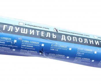 4 299 р. Резонатор ВАЗ-2114,2115 с виброкомпенсатором алюминизированный РОБОЛА РОБОЛА 21144-1200020-25  с доставкой в г. Воронеж. Увеличить фотографию 4