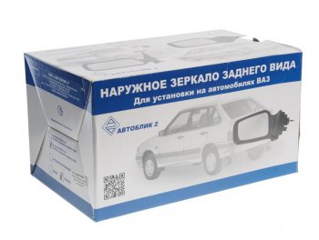 729 р. Зеркало боковое ВАЗ-2114,2115 правое в сборе АВТОБЛИК АВТОБЛИК 2114-8201050-100  с доставкой в г. Воронеж. Увеличить фотографию 3