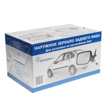 729 р. Зеркало боковое ВАЗ-2114,2115 левое в сборе АВТОБЛИК АВТОБЛИК 2114-8201051-100  с доставкой в г. Воронеж. Увеличить фотографию 3