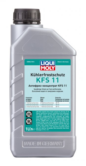 1 379 р. Антифриз синий -76C концентрат 1л LM G11 LIQUI MOLY LIQUI MOLY 21149  с доставкой в г. Воронеж. Увеличить фотографию 1