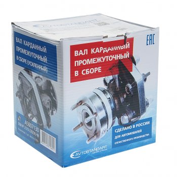 7 349 р. Вал карданный ВАЗ-2121-21214 промежуточный усиленный AVTOSTANDART AVTOSTANDART 21213-2202010-03  с доставкой в г. Воронеж. Увеличить фотографию 3