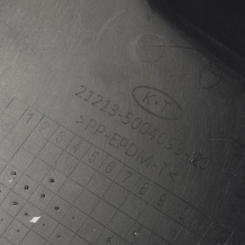1 479 р. Опора полки багажника ВАЗ-21214 Urban комплект КАМПЛАСТ КАМПЛАСТ 21213-500409899-20  с доставкой в г. Воронеж. Увеличить фотографию 4