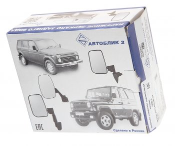 939 р. Зеркало боковое ВАЗ-21213 правое антиблик обогрев АВТОБЛИК АВТОБЛИК 21213-8201020-030  с доставкой в г. Воронеж. Увеличить фотографию 3