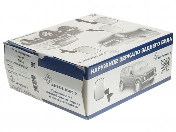 939 р. Зеркало боковое ВАЗ-21213 левое антиблик обогрев АВТОБЛИК АВТОБЛИК 21213-8201021-030  с доставкой в г. Воронеж. Увеличить фотографию 4